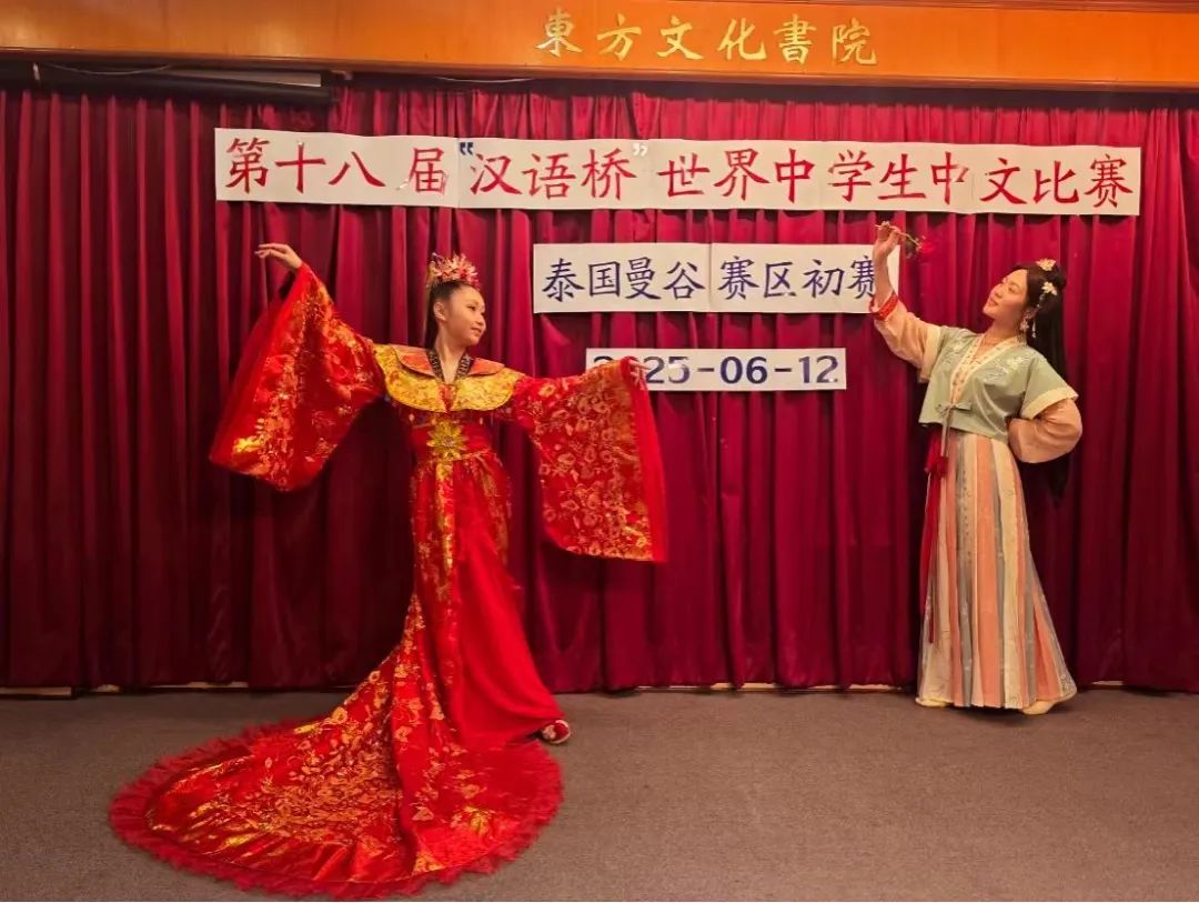 泰国中国国际学校学生在“汉语桥”中文比赛初赛中喜获佳绩
