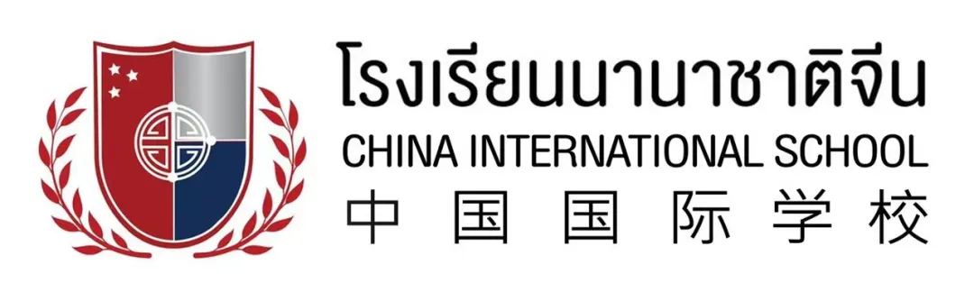 曼谷国际学校高一招生（中英泰三语授课）