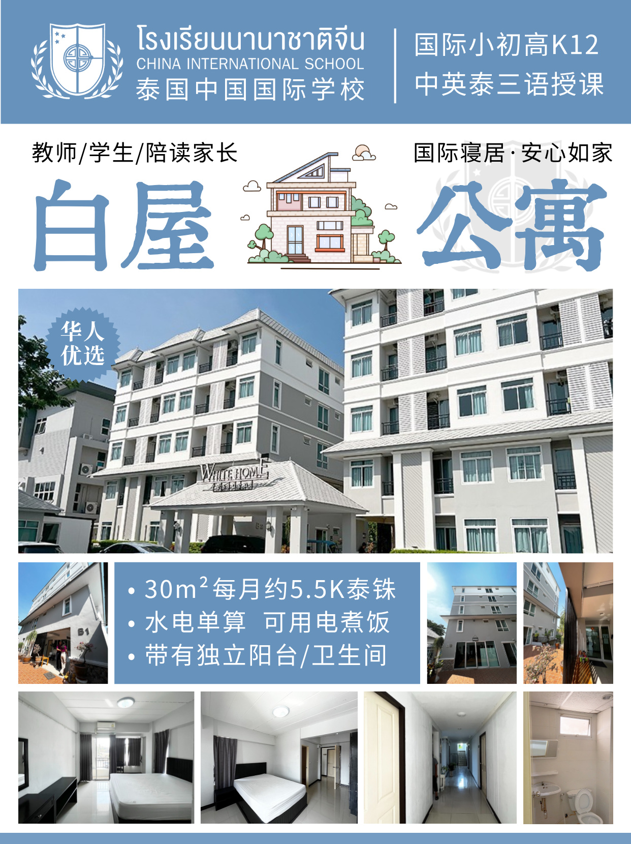 微信图片_20250617142711.jpg 微信图片_20250617142711.jpg