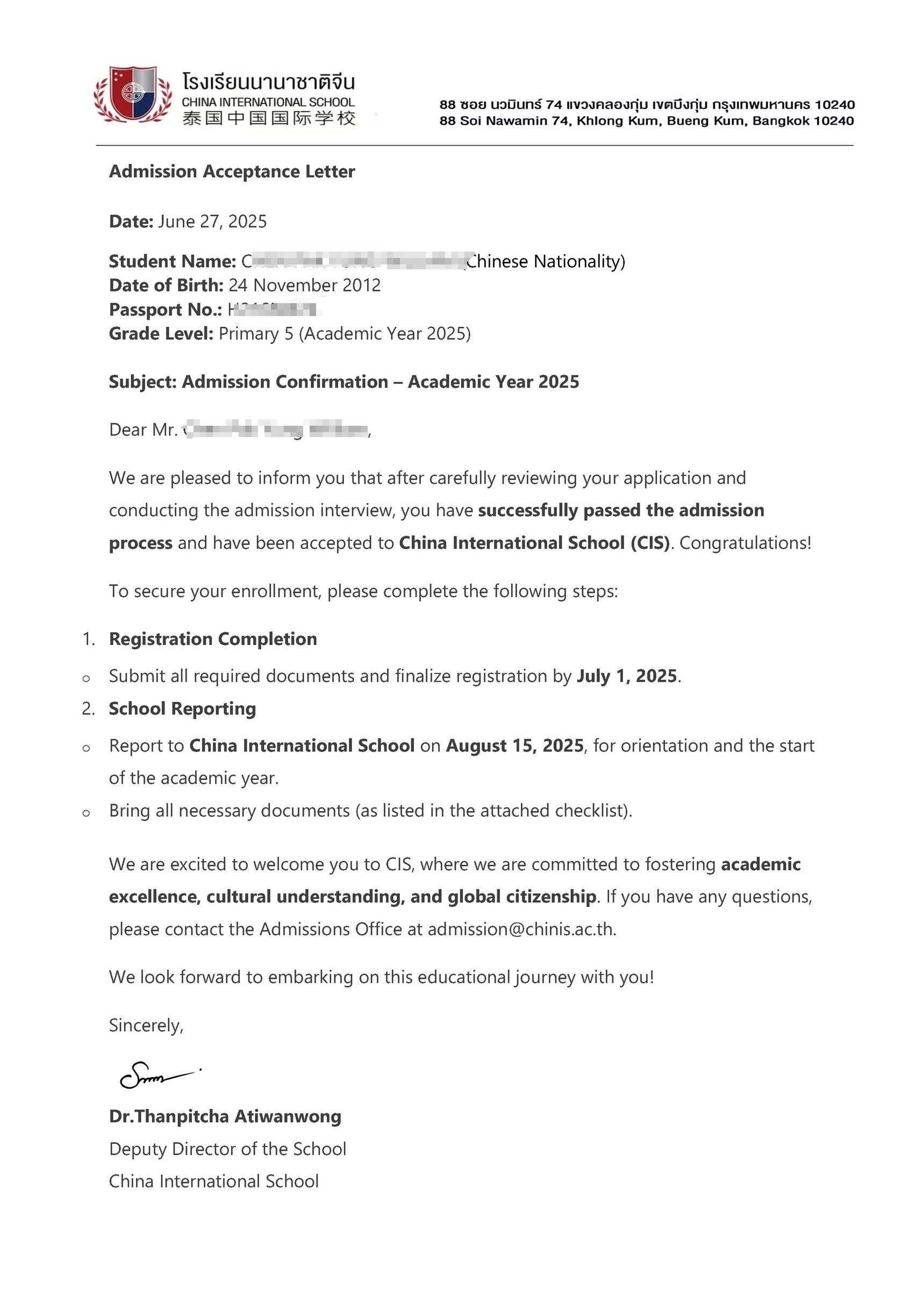 微信图片_20250701154117.png 微信图片_20250701154117.png
