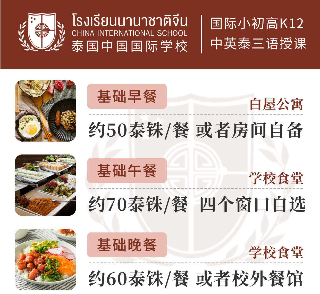 微信图片_20250701153849.png