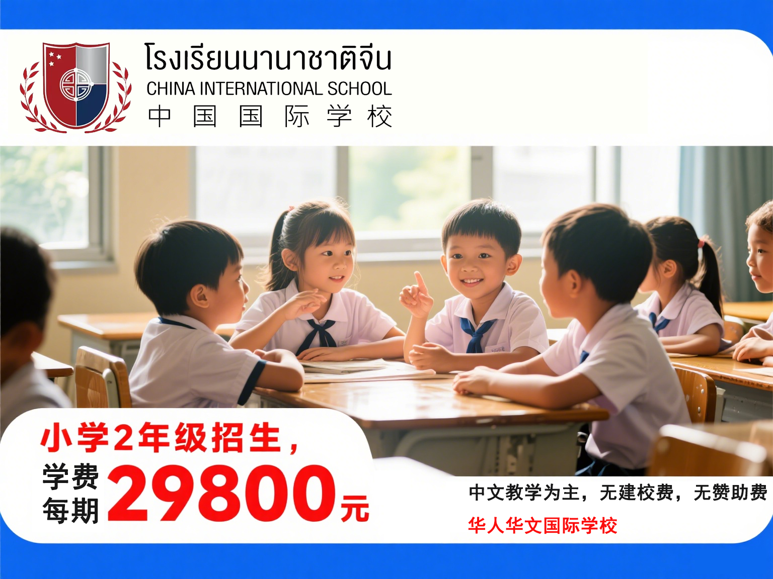 微信图片_20250722162932.png 微信图片_20250722162932.png