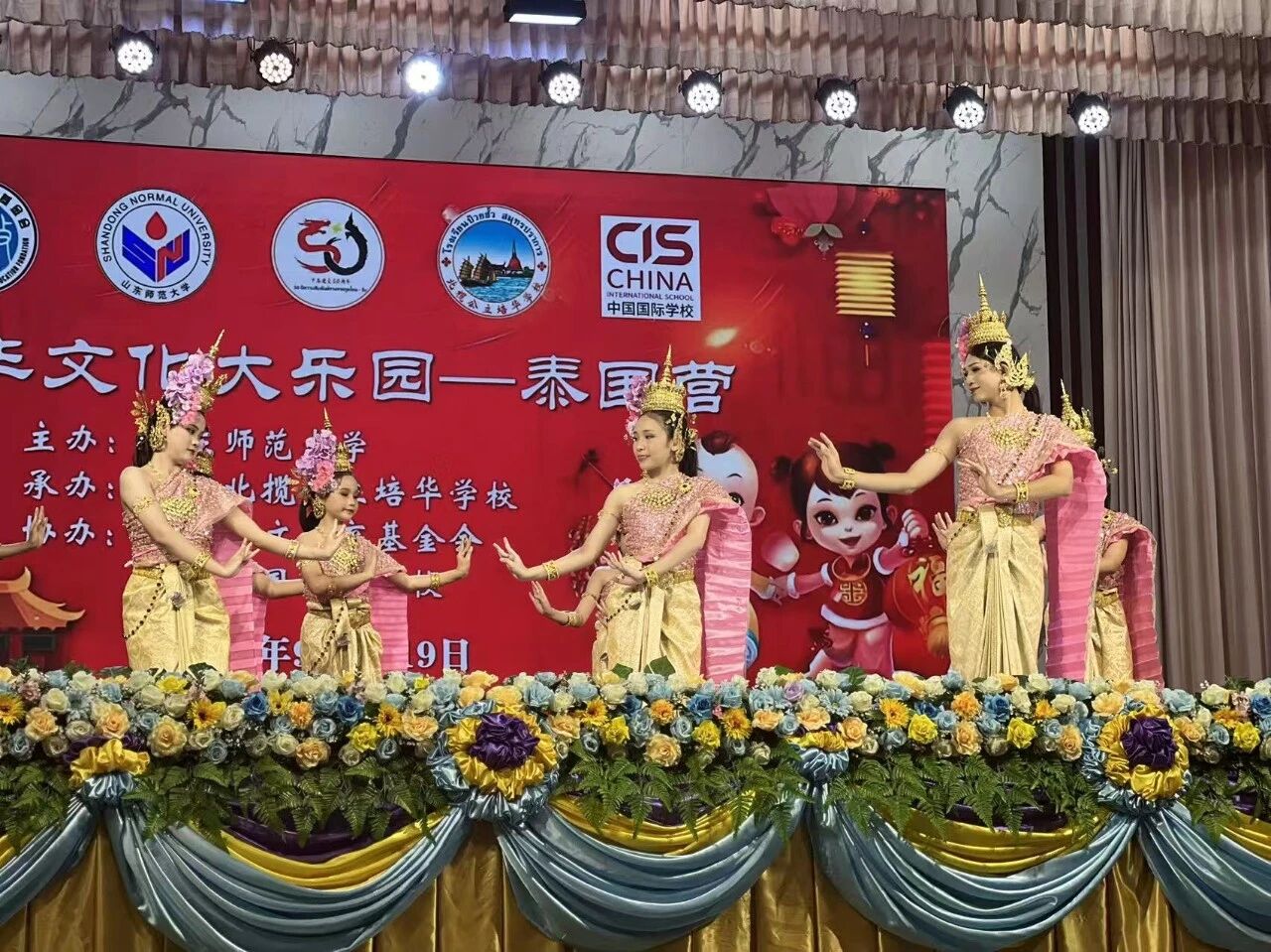 中华文化大乐园—泰国营开营 | 中国国际学校助力中华文化海外传承