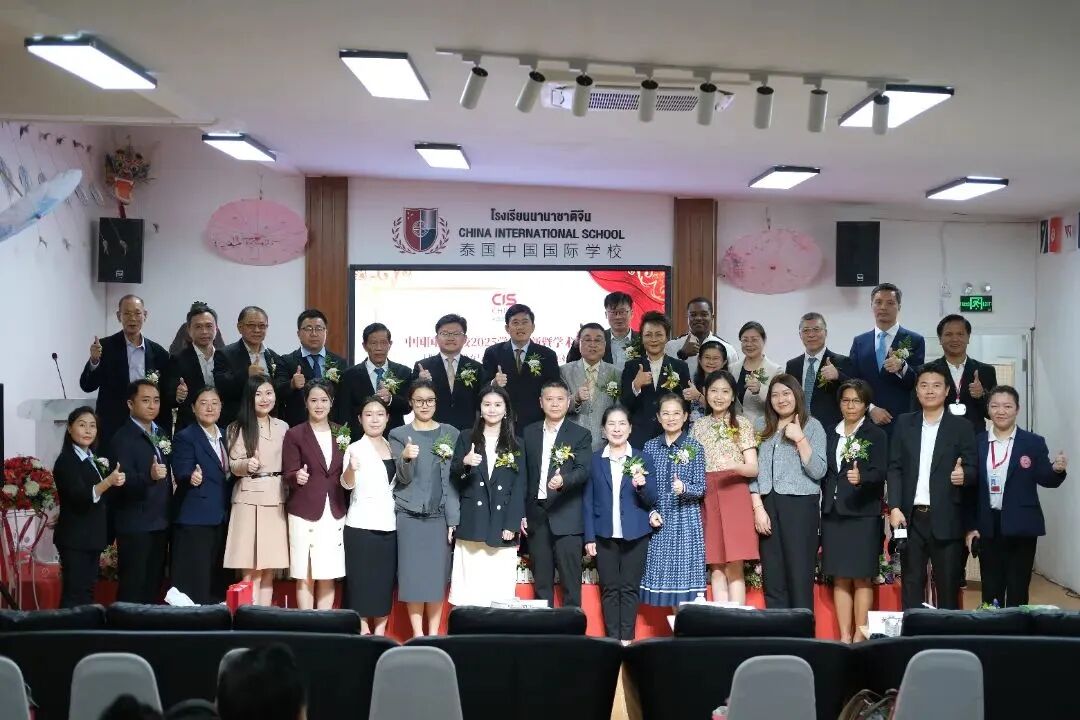 泰国中国国际学校（曼谷校区）中泰建交50周年中国现代化基础教育课程在泰国结出硕果