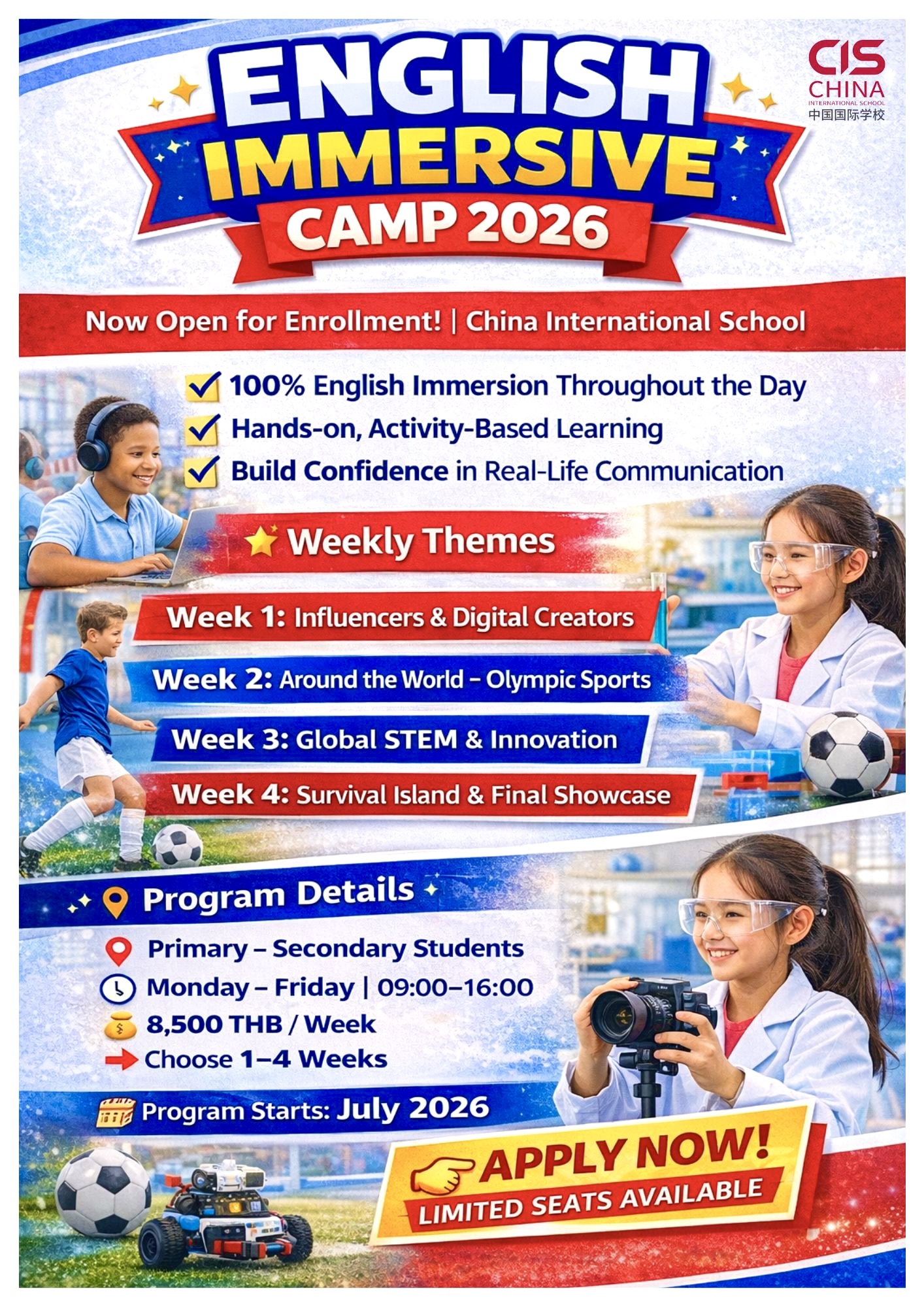 泰国中国国际学校(曼谷校区)|2026年英语沉浸式夏令营开启报名✨