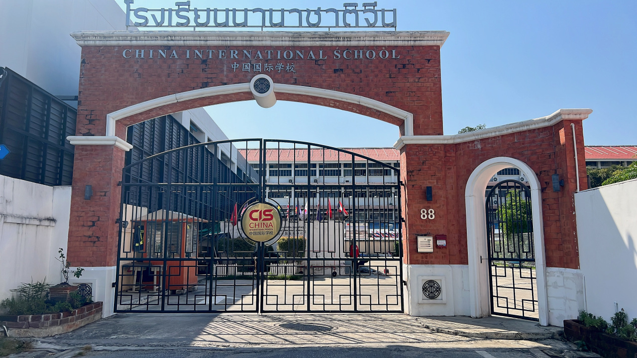 重磅｜泰国 CIS 中国国际学校高中国际班招生开启！避开中考内卷，直通国内双一流名校